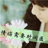 48张女生伤感文字头像，梦醒了就再也回不去了