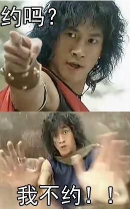 曾经的杀马特步惊云，现在成了斗图圈的逗比表情包大户