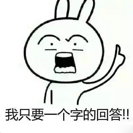 考生看过来！这套考试必过表情包请收好