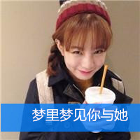 12张伤感又温柔的女生带字头像，配文“我只是个路人而已”