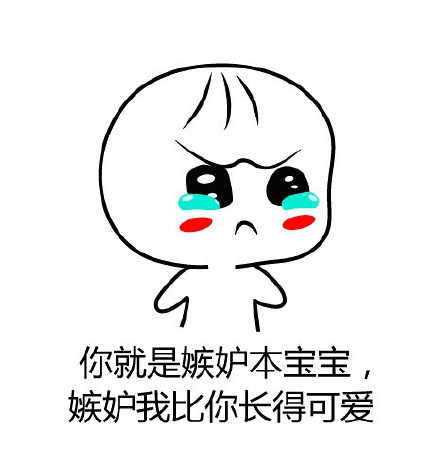 金馆长自嘲帅到心累表情包合集