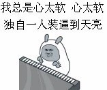 金馆长版“我不看傻逼”表情包合集