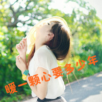 女生头像颓废带字图片 48张“风吹梦醒”合集