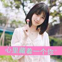 47张氛围感女生带字头像 孤独比拥抱更真实