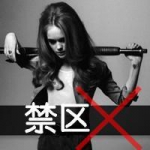 45张霸气感拉满！黑白带字女生头像，这里是你的专属禁区