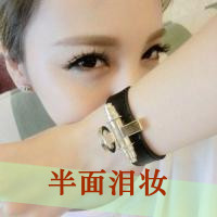 48张带字遮脸女生QQ头像 用手挡脸的款都在这