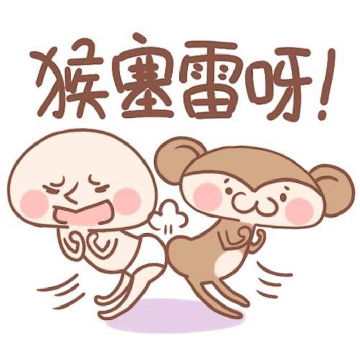粤语方言表情包合集，聊天斗图用得上
