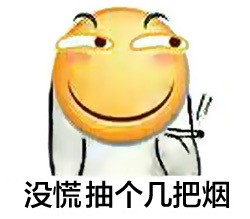 用这套表情就能精准表达「我慌了」的情绪