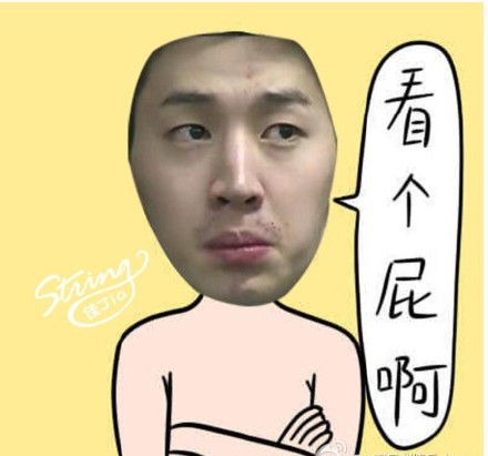 刘宪华专属表情包合集来啦