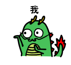 猴年将至！这套十二生肖表情包快收好