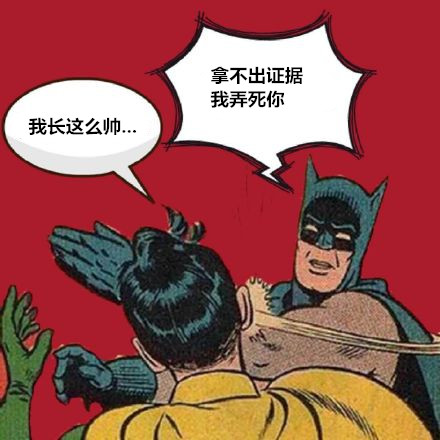 七月出的“拍死你”系列表情包来啦