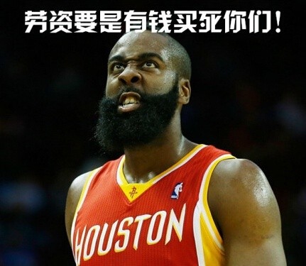 NBA梗图整活！这套配字表情包太懂打工人了