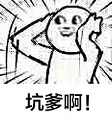 超可爱大眼萌表情包合集