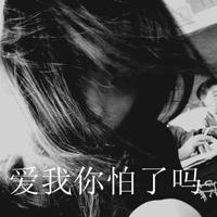 48张女生悲伤带字QQ头像合集 氛围感拉满的伤感女生头像