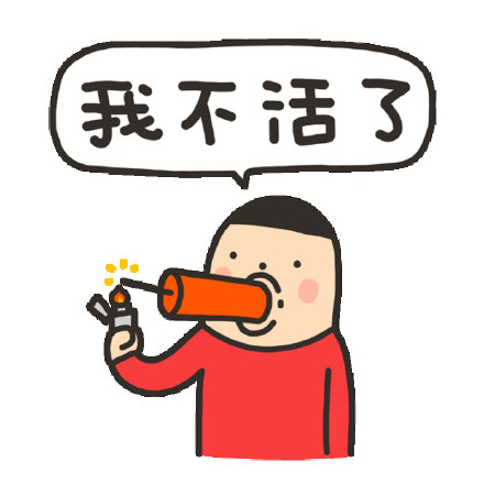 新年红包套路来了：跪下叫爸爸就发红包