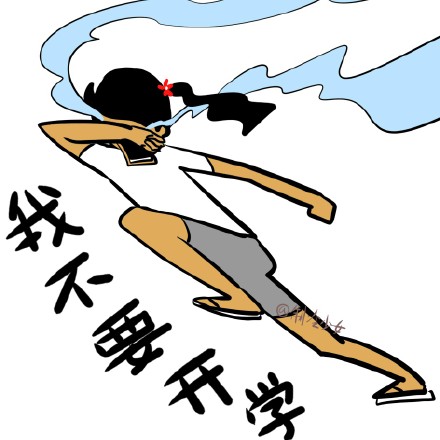 作业写不出来想摆烂？这套表情包太懂学生党了