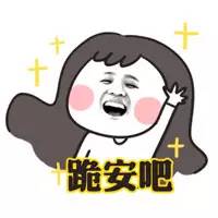 霹雳姐妹花搞怪逗比表情包合集