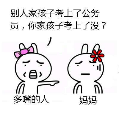 遇上爱多嘴的人？这套兔子表情包教你怼回去