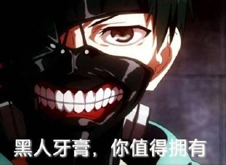 “我要捡肥皂”系列表情包来啦