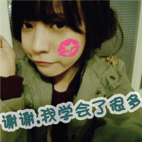 女生伤感带字QQ头像合集 48张主打“没心没肺活着不累”