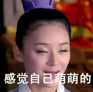 你的聊天斗图表情包库上新了！这波“被承包”的表情太好用