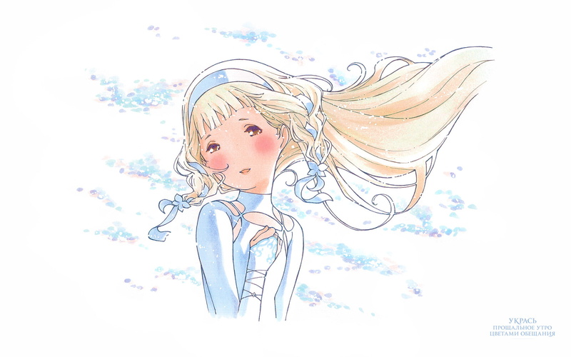 《朝花夕誓》1080P高清动漫壁纸合集