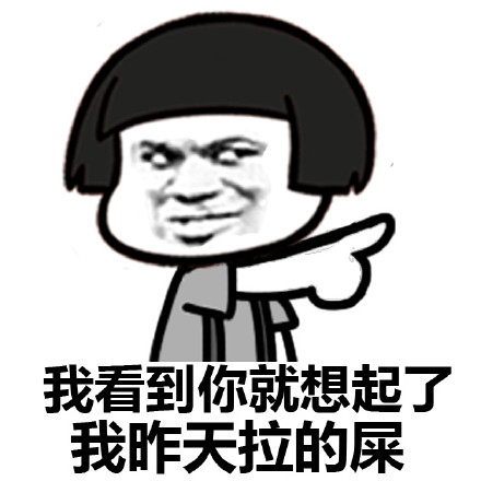 聊天梗图：要是你主动一点，咱俩孩子都能打酱油了