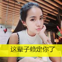 48张女生伤感带字头像 藏着一个人的落寞与心事