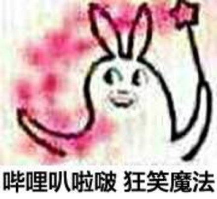 巴啦啦小魔仙变身表情包合集