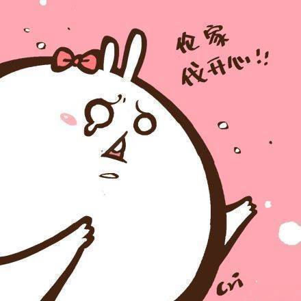聊天斗图新梗！“你说我是你的优乐美，是因为我暖得贴心嘛？”表情包来啦