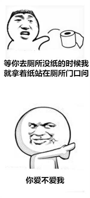 摸鱼必备！这套搞笑段子表情包直接戳中笑点