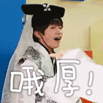 TFBOYS专属表情包合集来啦