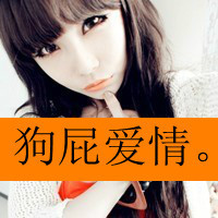 女生带字霸气头像合集！48张干净利落的飒爽风格图