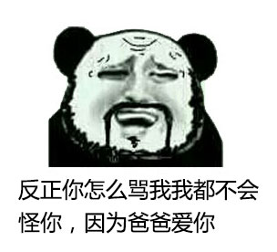 就算武松来了也过不了这关！这套表情包玩梗玩到飞起