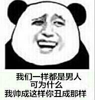 路上撞见大美女盯着我？凑近一看居然是镜子