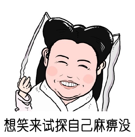 新神雕小龙包鸡腿头表情包来啦
