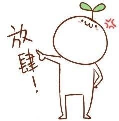 你484想打架！这套无节操颜文字表情包太适合斗图了