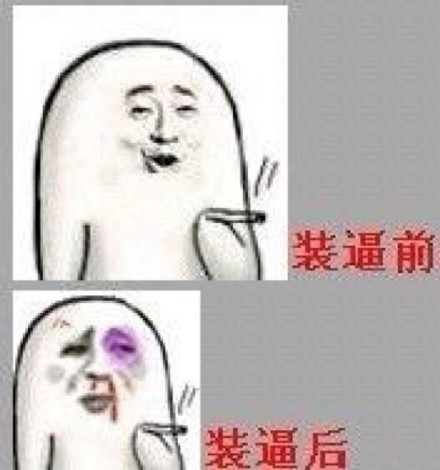 日常斗图必备！暴漫表情包合集整理好了