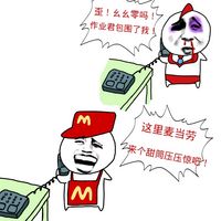 金馆长整活打电话表情包合集第一弹