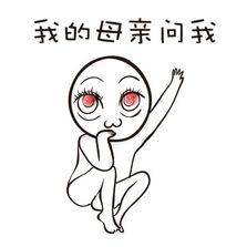 《我的滑板鞋》相关表情包合集来啦