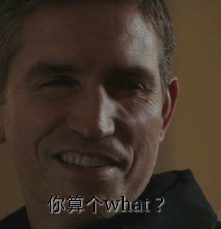 特工主题鬼畜表情包合集来啦