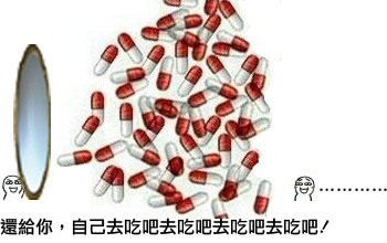 “现在是吃药时间”兔子表情包合集