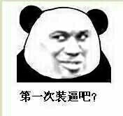 楼上点的清蒸翔？这套金馆长表情包整活笑死人