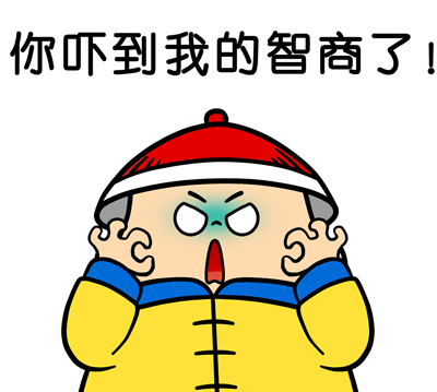 故宫侍卫版纯真眼神表情包来啦！