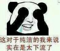 看见你女友第一眼就认兄弟，这套无节操表情包火了