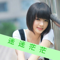 48张带字清纯甜美女生头像，每一张都是专属小美好