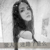 36张emo女生头像带字：爱淡了，梦也跟着远了