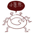 软萌螃蟹表情包合集来啦
