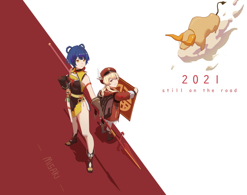 原神香菱绝美5K壁纸 还有多款角色同款壁纸等你来挑