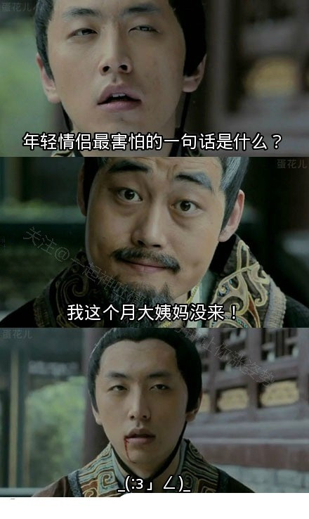 王大锤神吐槽表情包合集